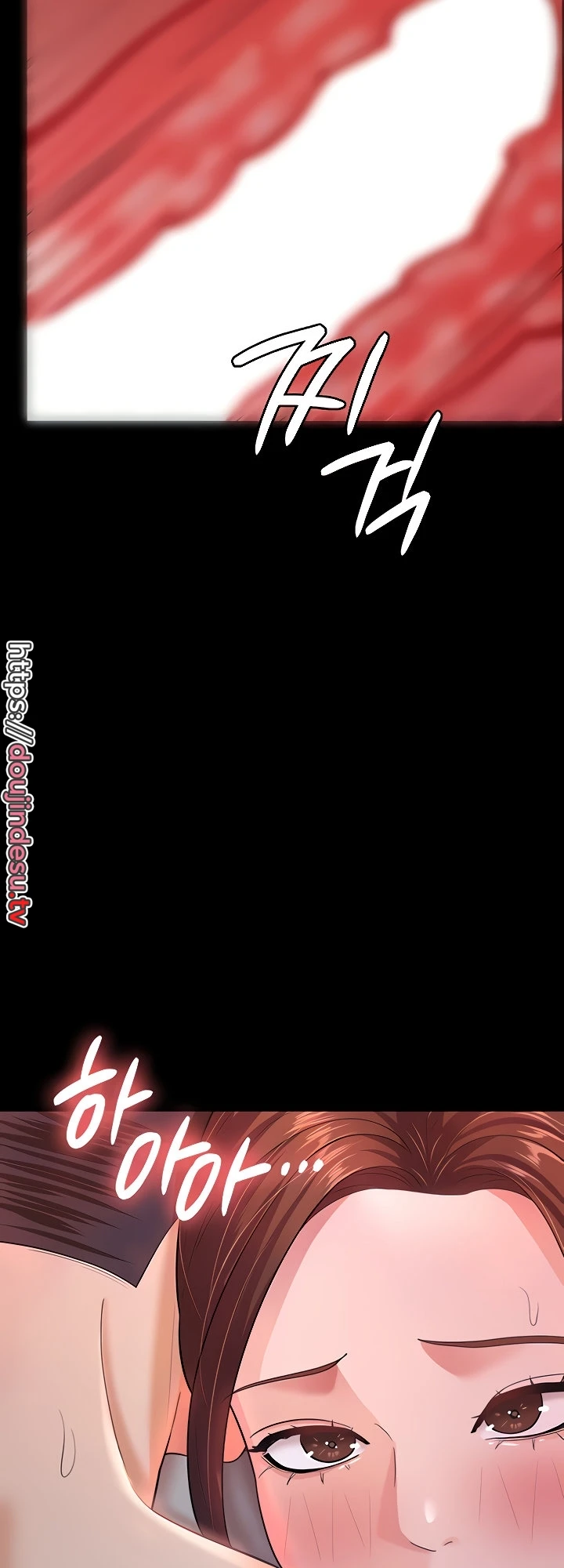 Your Wife Was Amazing Chapter 08 - Page 6
